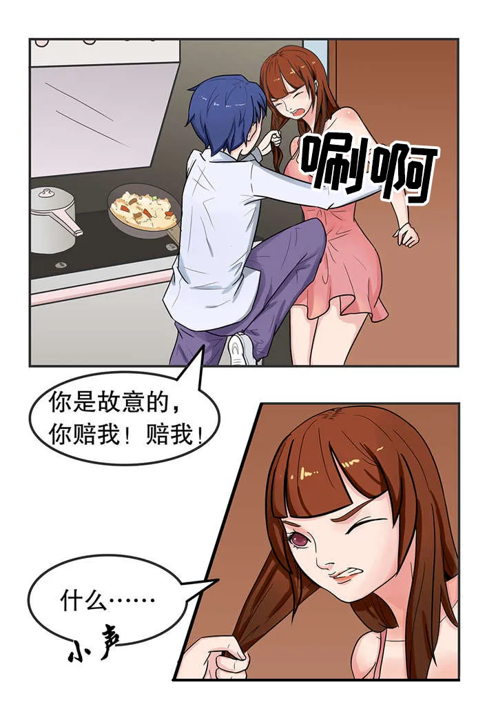 捍卫家姐漫画漫画,第3章：姐姐和我11图
