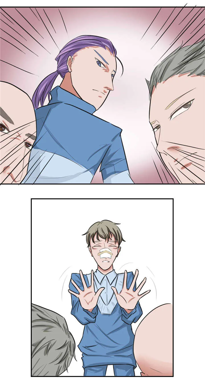 捍卫家姐漫画漫画,第24章：流血6图