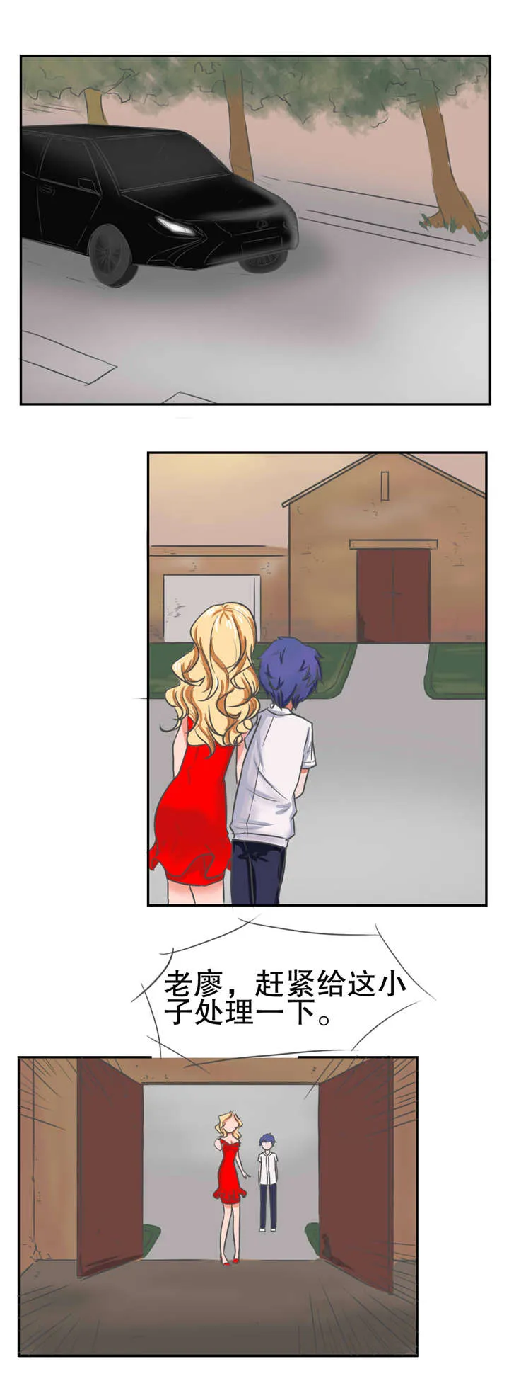 捍卫家姐漫画漫画,第25章：露面4图