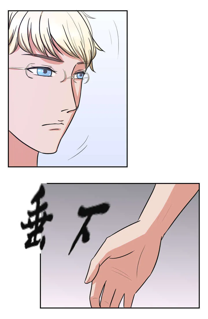 捍卫家姐漫画在线观看漫画,第20章：夜店5图