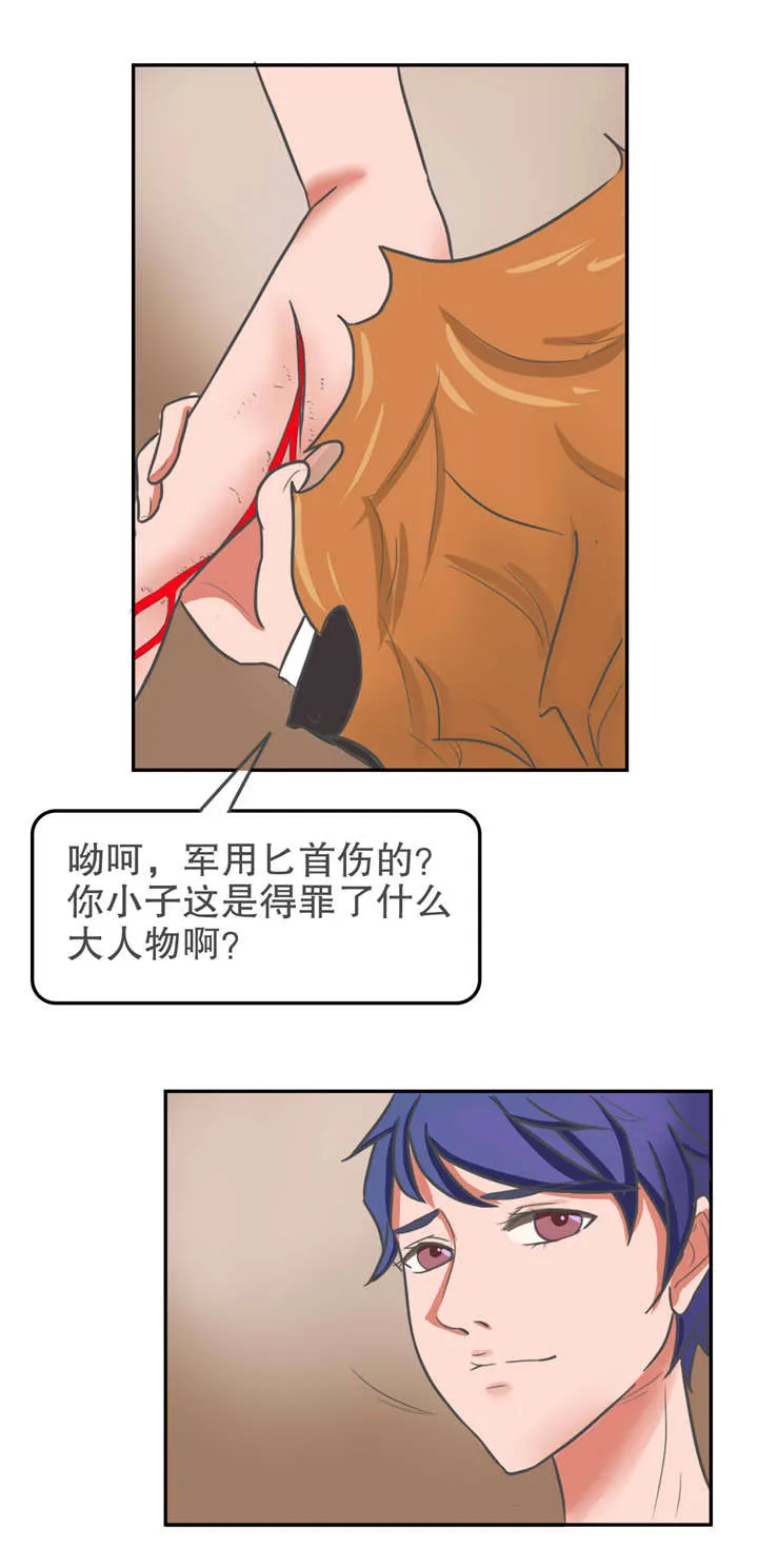 捍卫家姐漫画漫画,第25章：露面8图