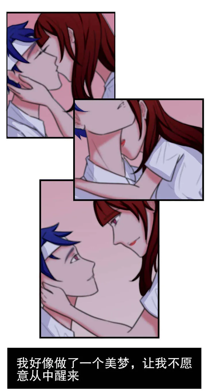 捍卫家姐漫画漫画,第8章：清醒1图