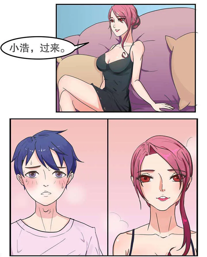 捍卫家姐漫画在线观看漫画,第5章：补习3图