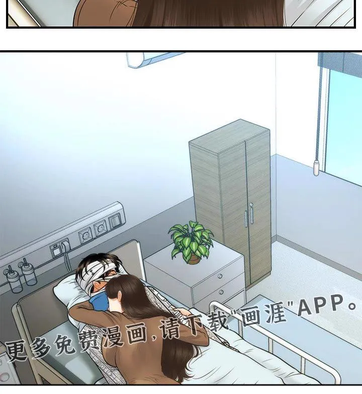 整容漫画完整版漫画,第114章：在一起25图