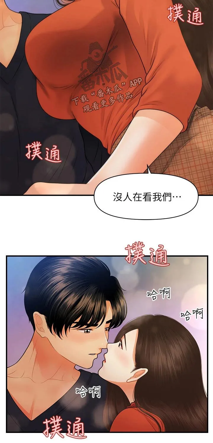 整容奇迹漫画漫画,第94章：想过结婚18图