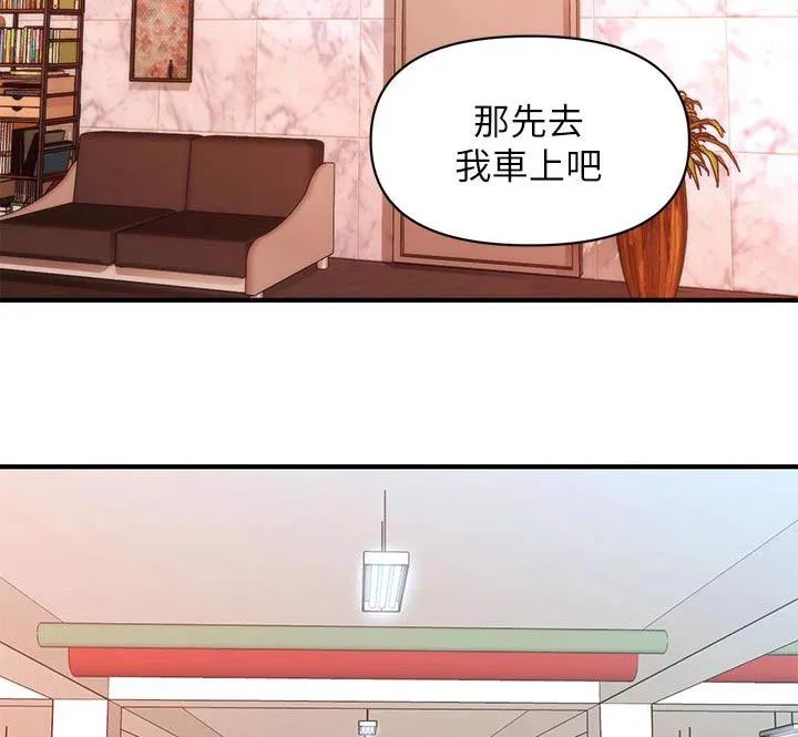 全身整容漫画漫画,第109章：请求6图