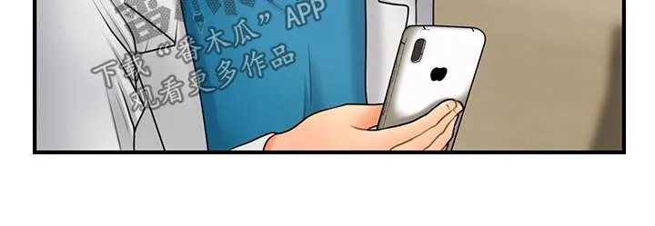 整容奇迹漫画高清版漫画,第64章：聊聊3图