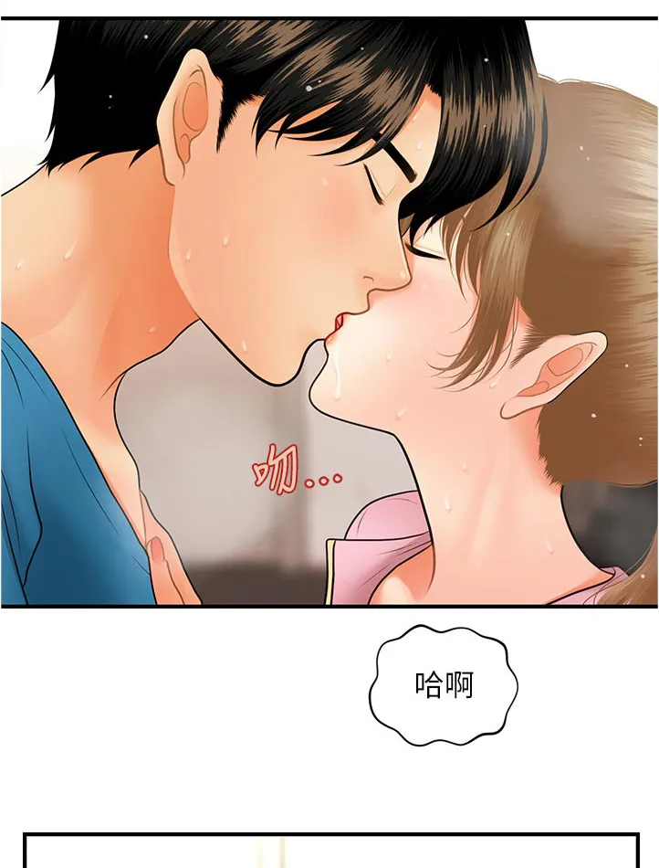 整容奇迹漫画免费百度云漫画,第61章：没问题20图