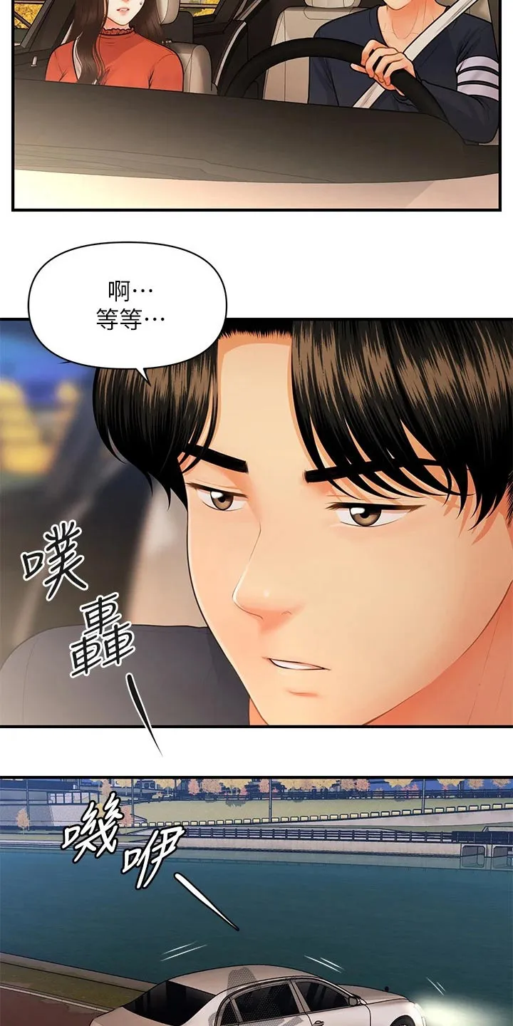 整容大师漫画漫画,第95章：没办法11图