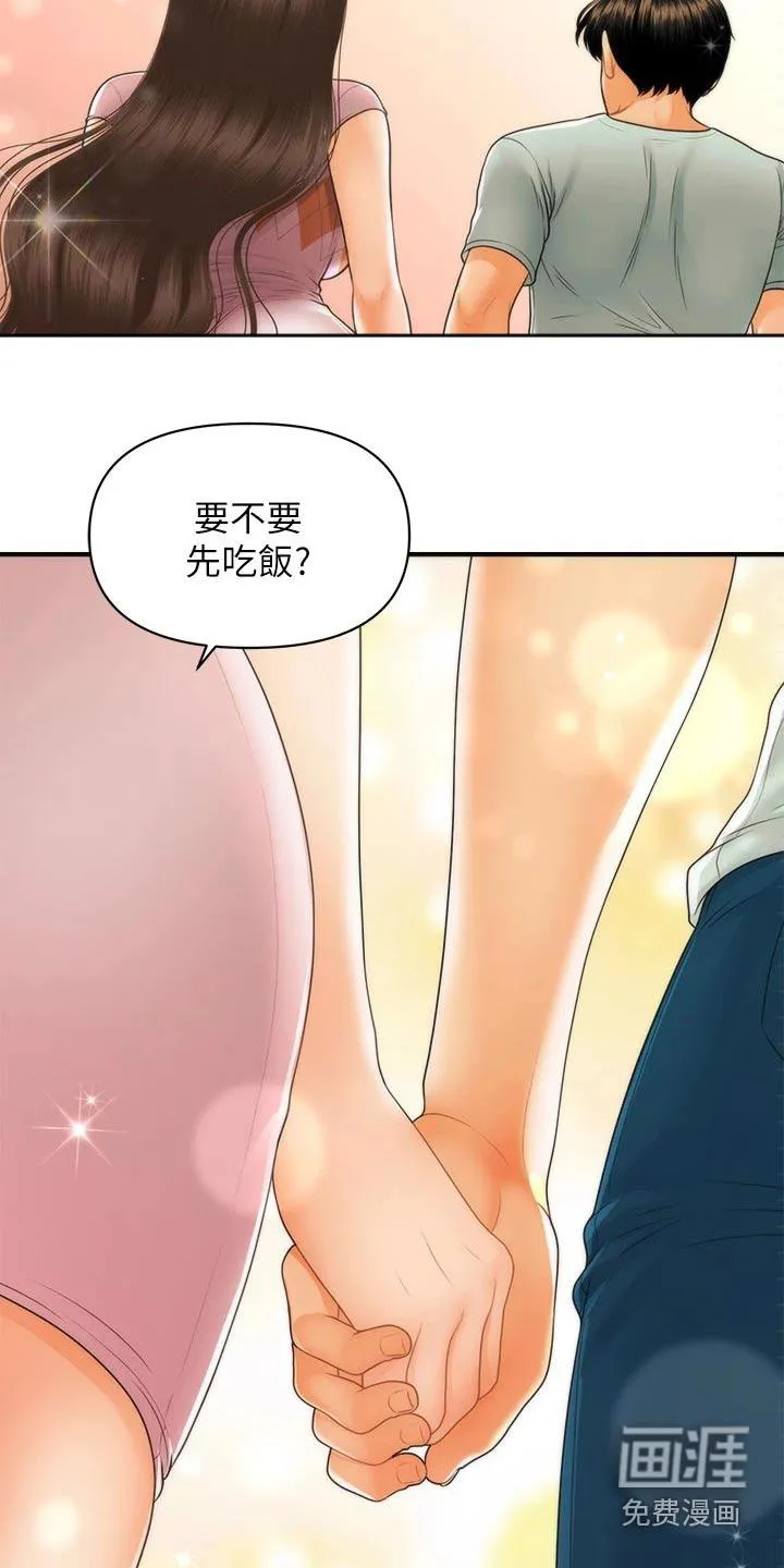 全身整容漫画漫画,第116章：出院20图