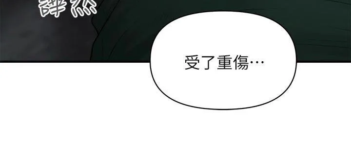 奇迹整容液第二部漫画漫画,第112章：车祸19图