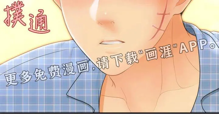 整容奇迹漫画高清版漫画,第117章：夫妻26图