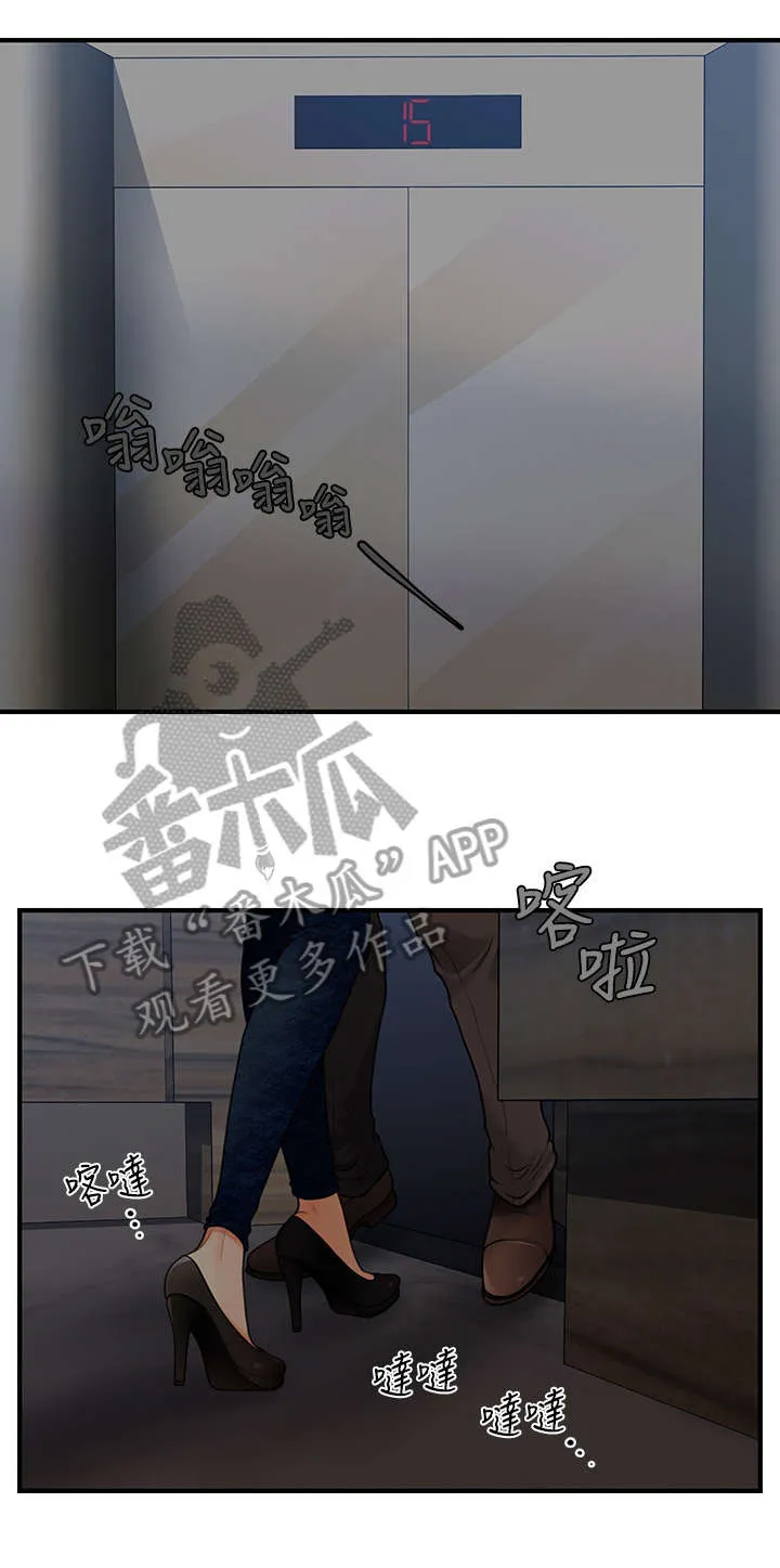 全身整容漫画漫画,第15章：青涩20图