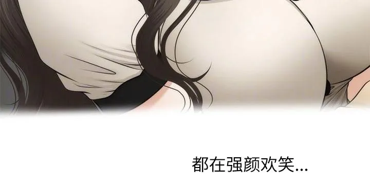 整容大师漫画漫画,第72章：回家5图