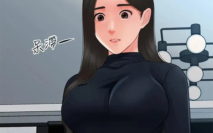 奇迹整容液第二部漫画漫画,第89章：心事重重17图