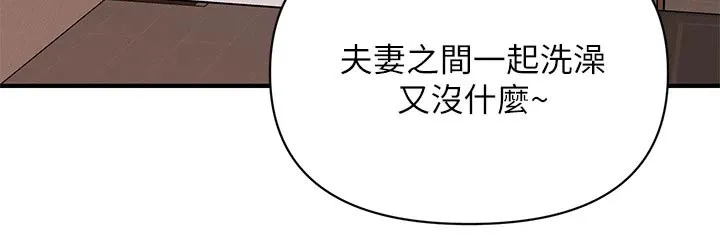 整容奇迹漫画漫画,第130章：如果当初17图