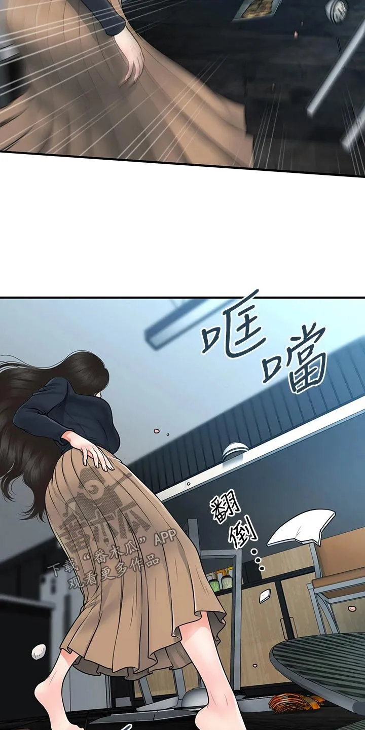 奇迹整容液第二部漫画漫画,第89章：心事重重19图