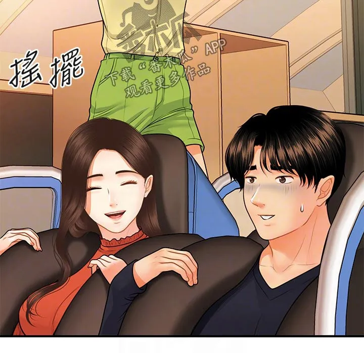 全身整容漫画漫画,第92章：游乐场14图