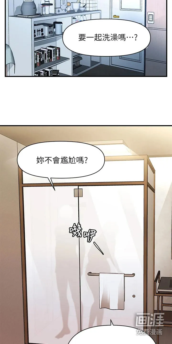 整容奇迹漫画漫画,第130章：如果当初16图