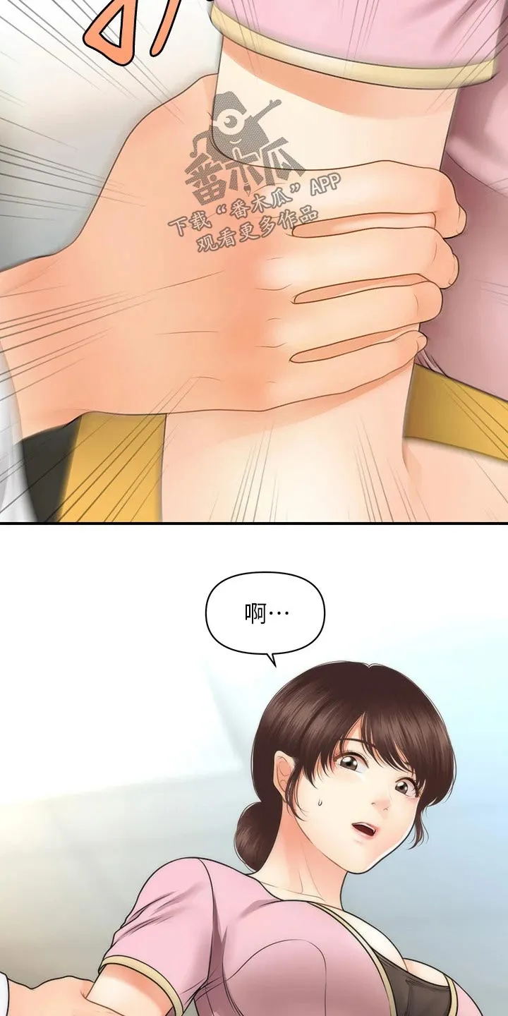 全身整容漫画漫画,第90章：辞职26图