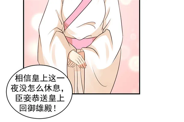 蛇蝎不好惹弃后也妖娆漫画免费观看漫画,第34章：苏曼荷的‘偶遇‘28图