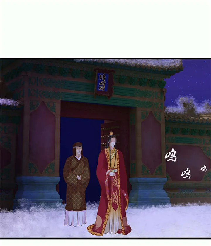 蛇蝎不好惹弃后也妖娆漫画免费观看漫画,第34章：苏曼荷的‘偶遇‘1图