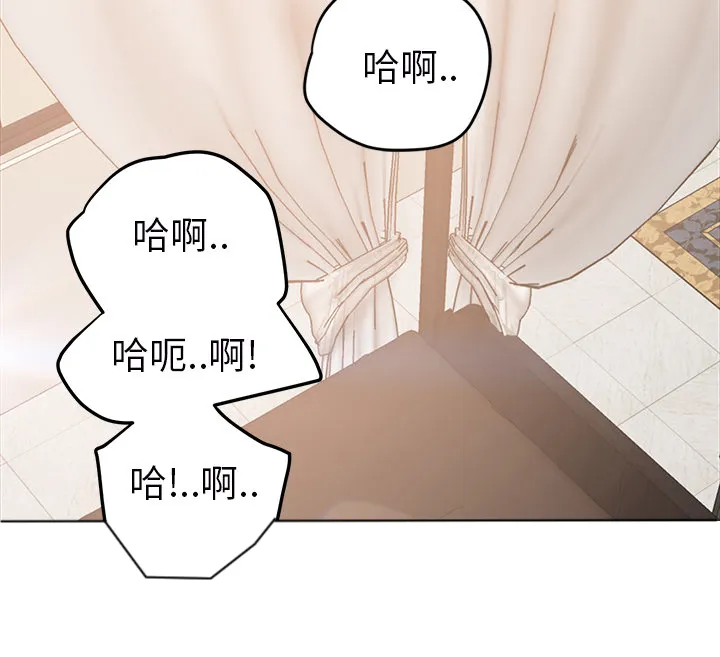 边缘关系漫画漫画,第52章：这样2图