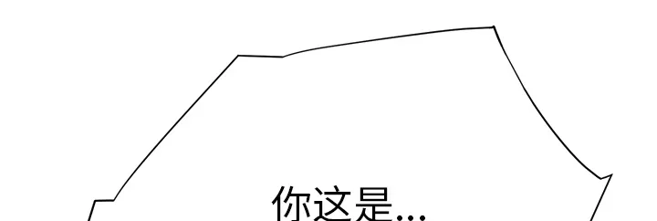 边缘关系漫画漫画,第34章：丝袜问题36图