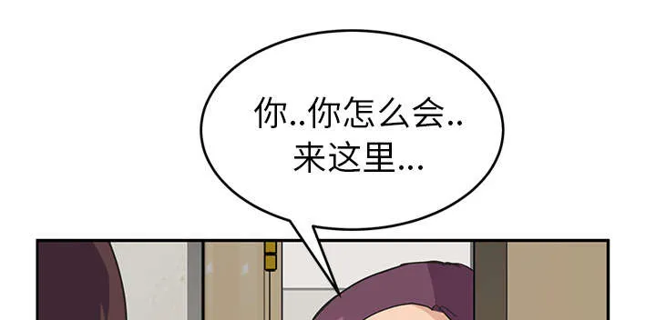 边缘关系漫画漫画,第86章：不该来的人40图