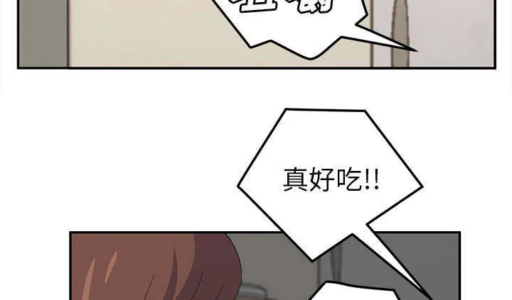 边缘关系漫画漫画,第92章：怀孕消息34图