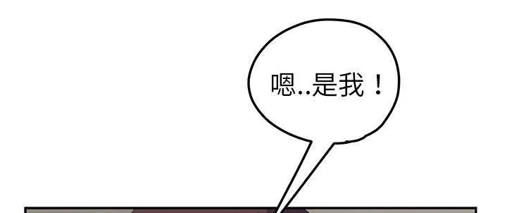 边缘关系漫画漫画,第92章：怀孕消息12图