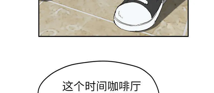 边缘关系漫画漫画,第93章：会面2图