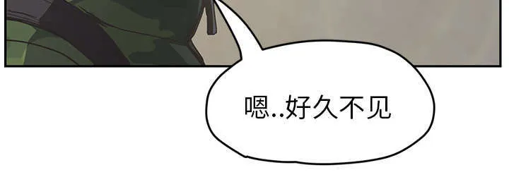 边缘关系漫画漫画,第93章：会面57图