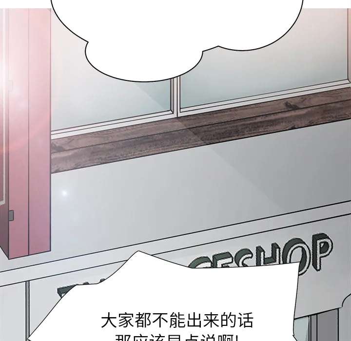 边缘关系漫画漫画,第13章：分享作品2图