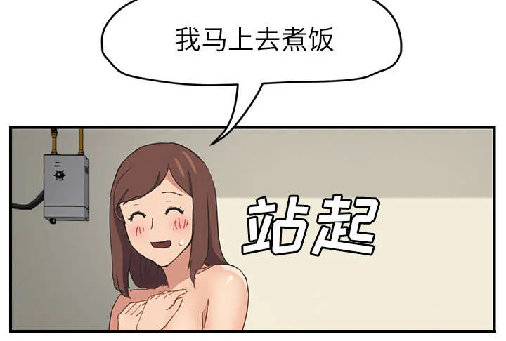 边缘关系漫画漫画,第88章：喜欢17图