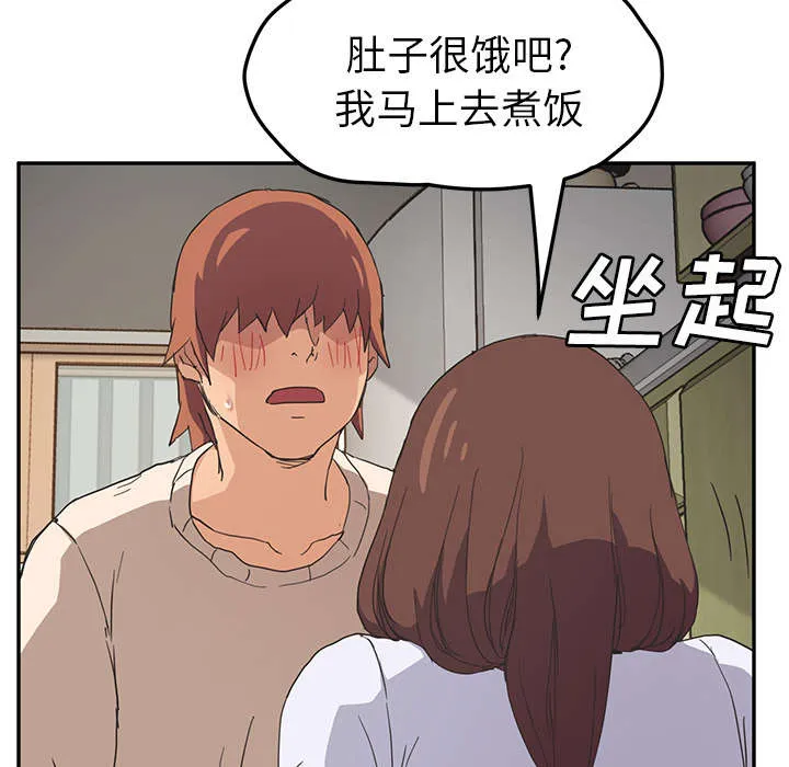 边缘关系漫画漫画,第85章：谁的孩子13图