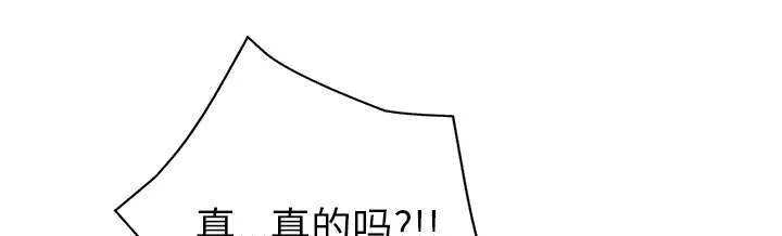 边缘关系漫画漫画,第97章：大结局24图