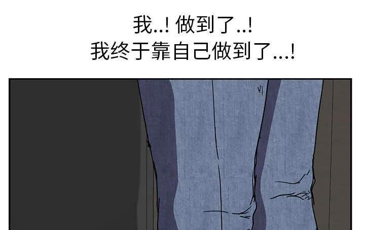 边缘关系漫画漫画,第97章：大结局34图