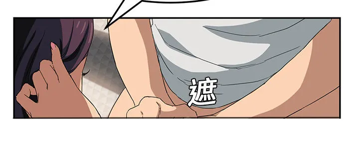 边缘关系漫画漫画,第43章：救美4图