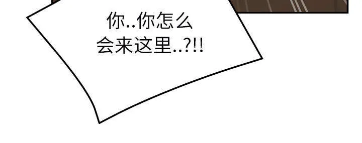 边缘关系漫画漫画,第91章：干脆去死吧33图