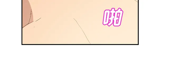 边缘关系漫画漫画,第52章：这样9图