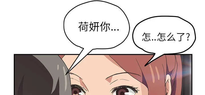 边缘关系漫画漫画,第97章：大结局8图