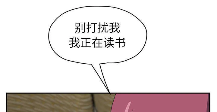 边缘关系漫画漫画,第93章：会面12图