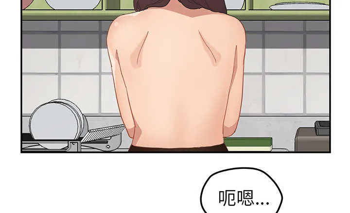 边缘关系漫画漫画,第88章：喜欢23图