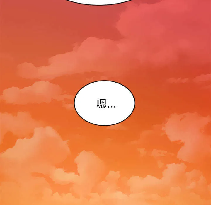 边缘关系漫画漫画,第97章：大结局21图