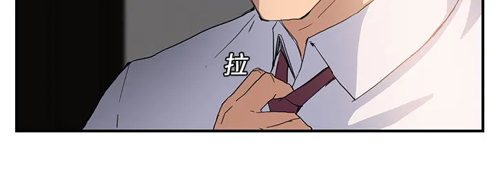 边缘关系漫画漫画,第28章：隐藏身份36图