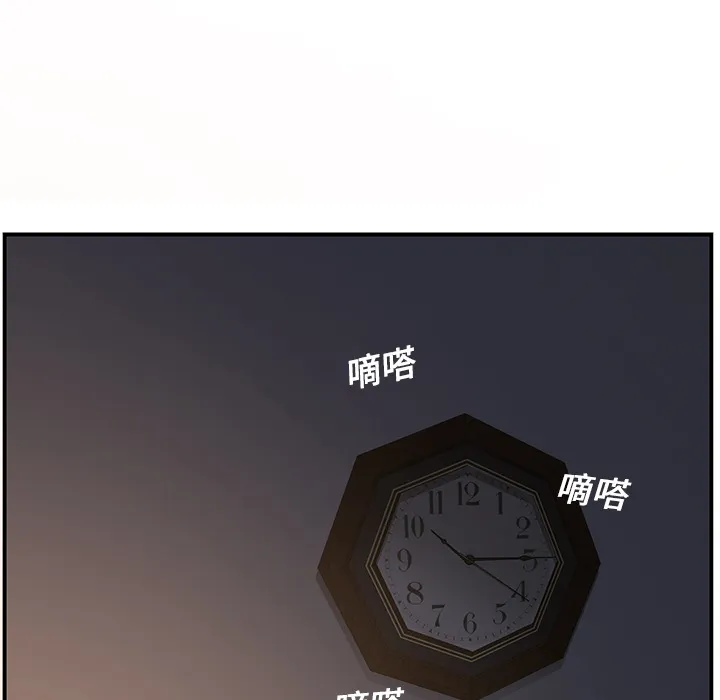 边缘关系漫画漫画,第14章：漱口36图