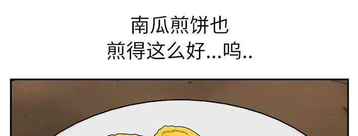 边缘关系漫画漫画,第89章：小妈18图