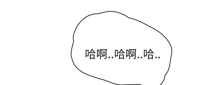 边缘关系漫画漫画,第85章：谁的孩子1图