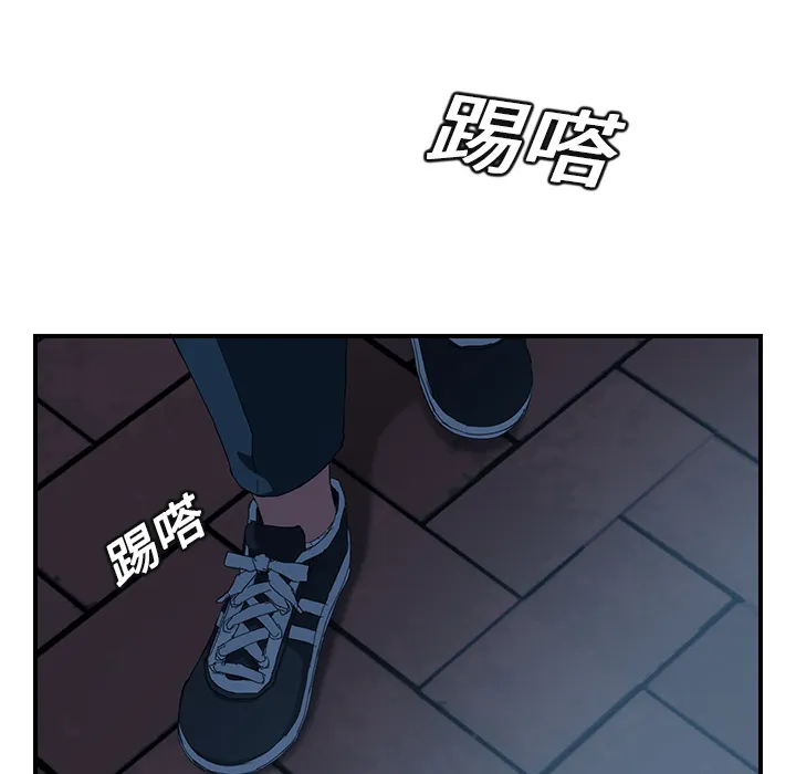 边缘关系漫画漫画,第38章：难受20图